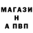 АМФЕТАМИН Розовый Mijodrag Stipic