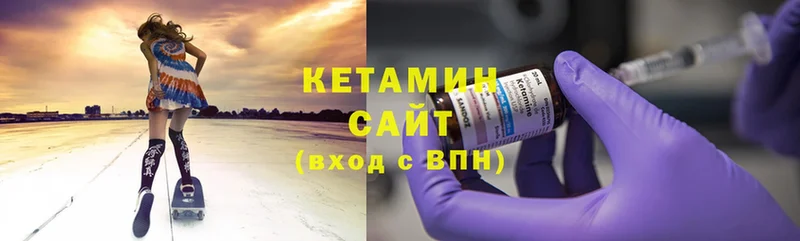 КЕТАМИН ketamine  мега как войти  Котово  магазин   