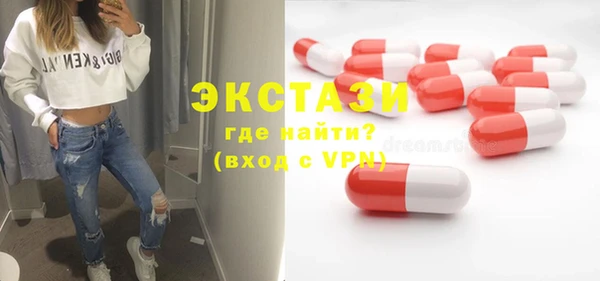 ECSTASY Верхнеуральск