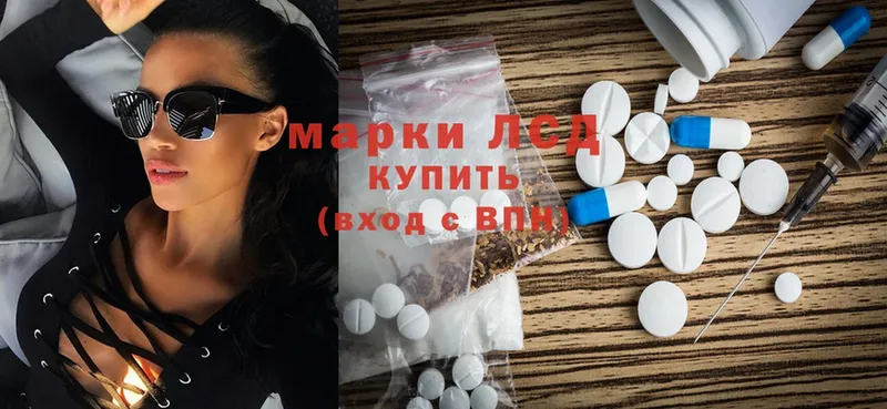 где купить наркоту  Котово  ЛСД экстази ecstasy 