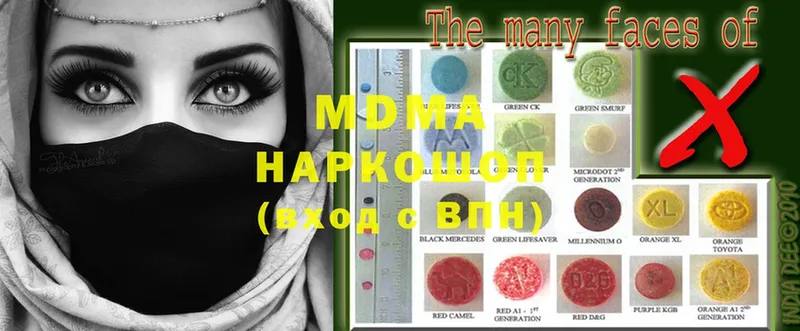 цена наркотик  Котово  MDMA VHQ 